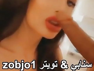 Libanés Arab bitch